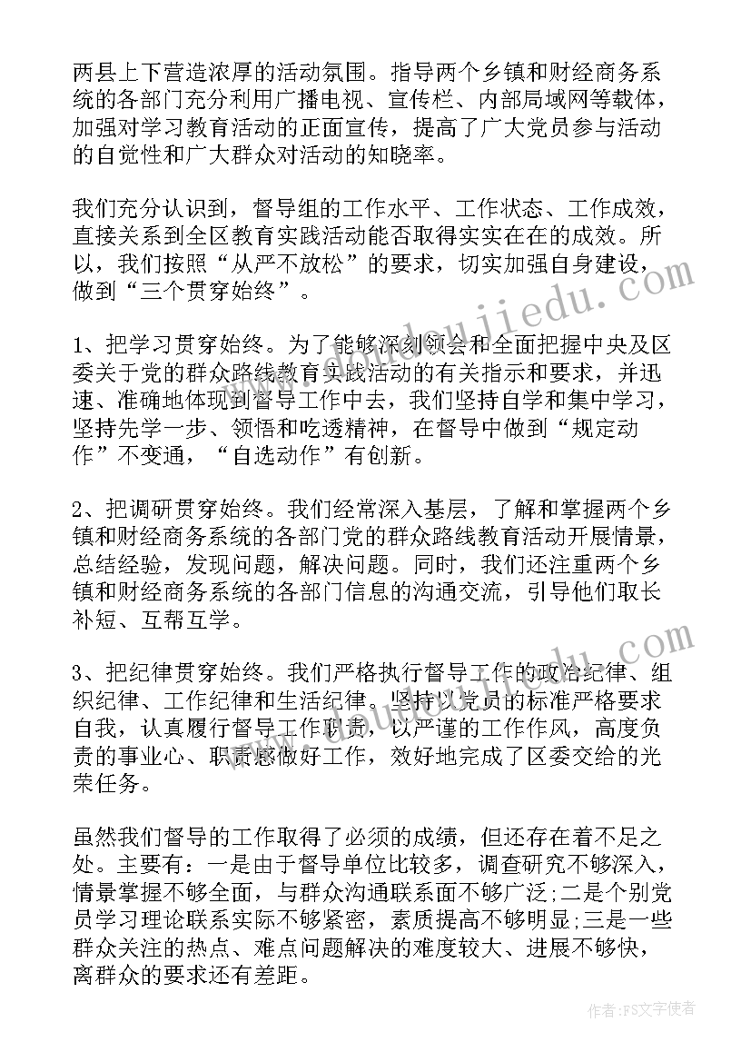 八上语文人教版教学计划 新人教版八年级物理教学计划(通用7篇)