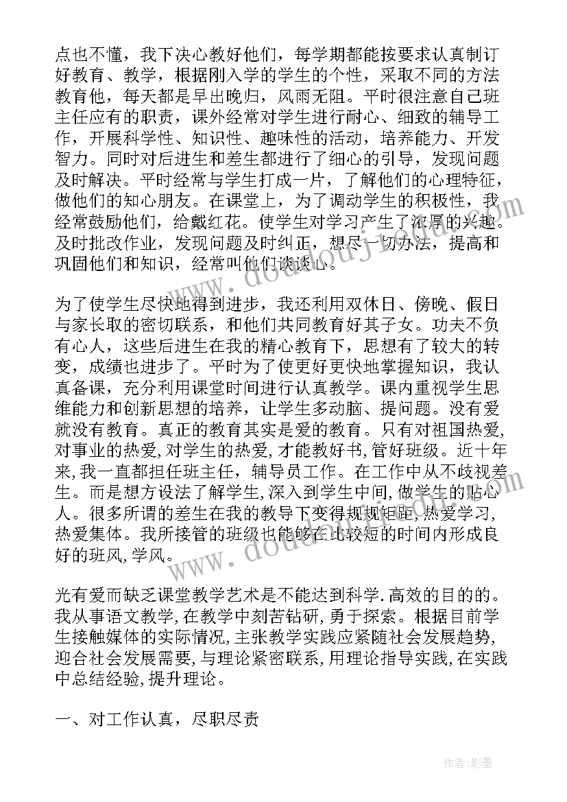 2023年政治文化创新大题答题 部队思想政治工作总结部队个人思想总结报告(精选5篇)