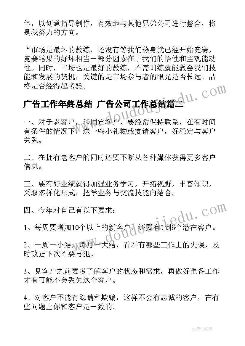 小班艺术大拇哥 宛自天开古代园林艺术教学反思(优秀8篇)