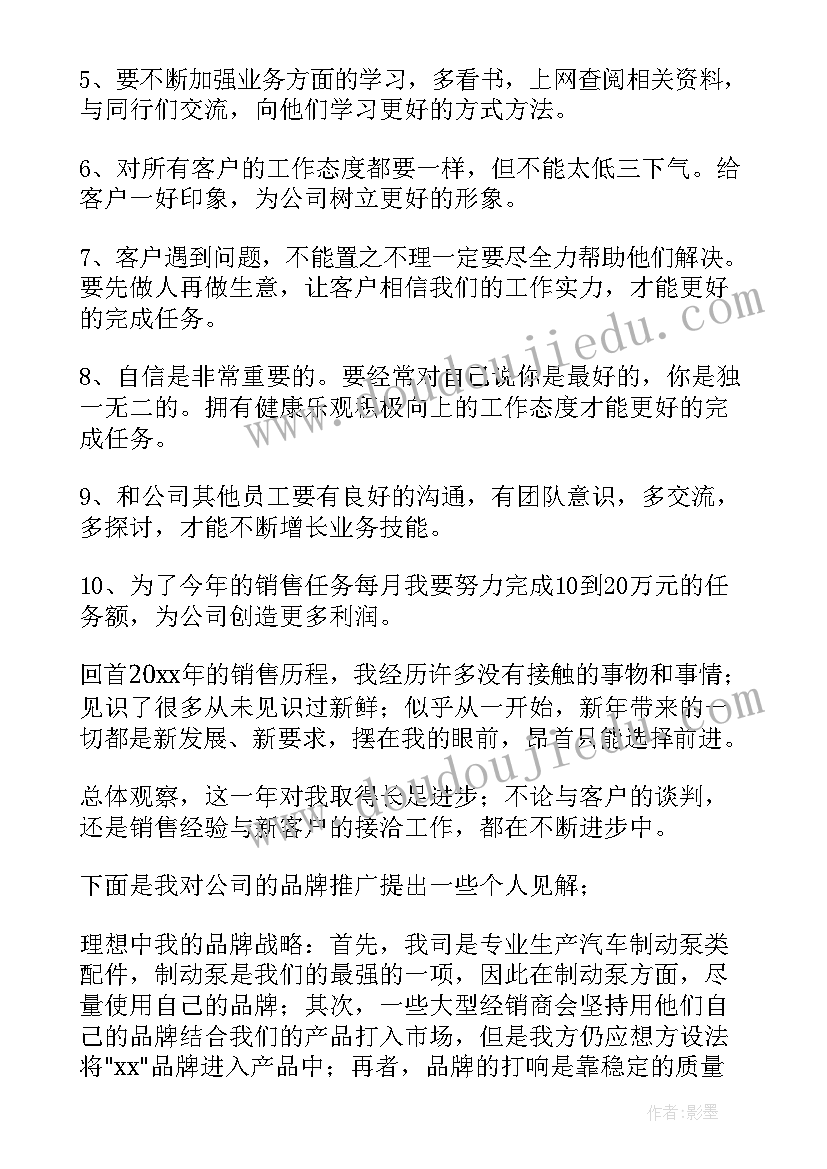 小班艺术大拇哥 宛自天开古代园林艺术教学反思(优秀8篇)