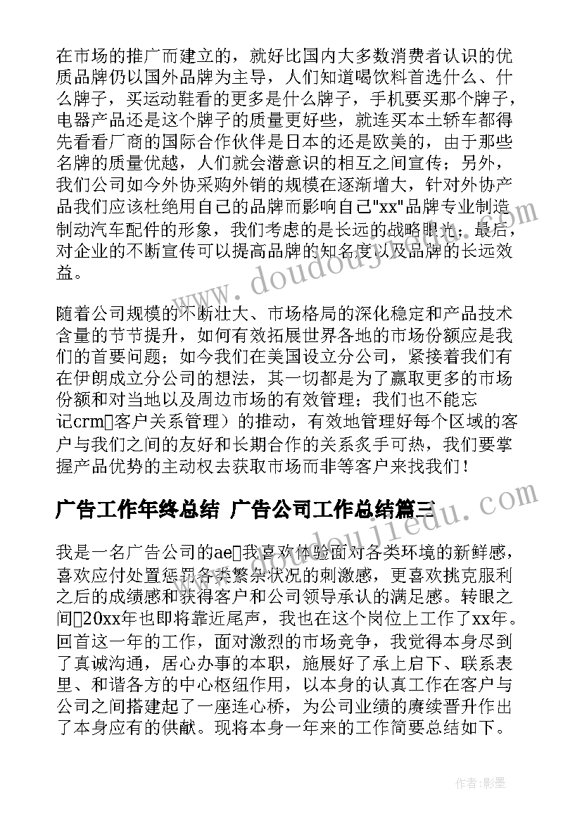 小班艺术大拇哥 宛自天开古代园林艺术教学反思(优秀8篇)