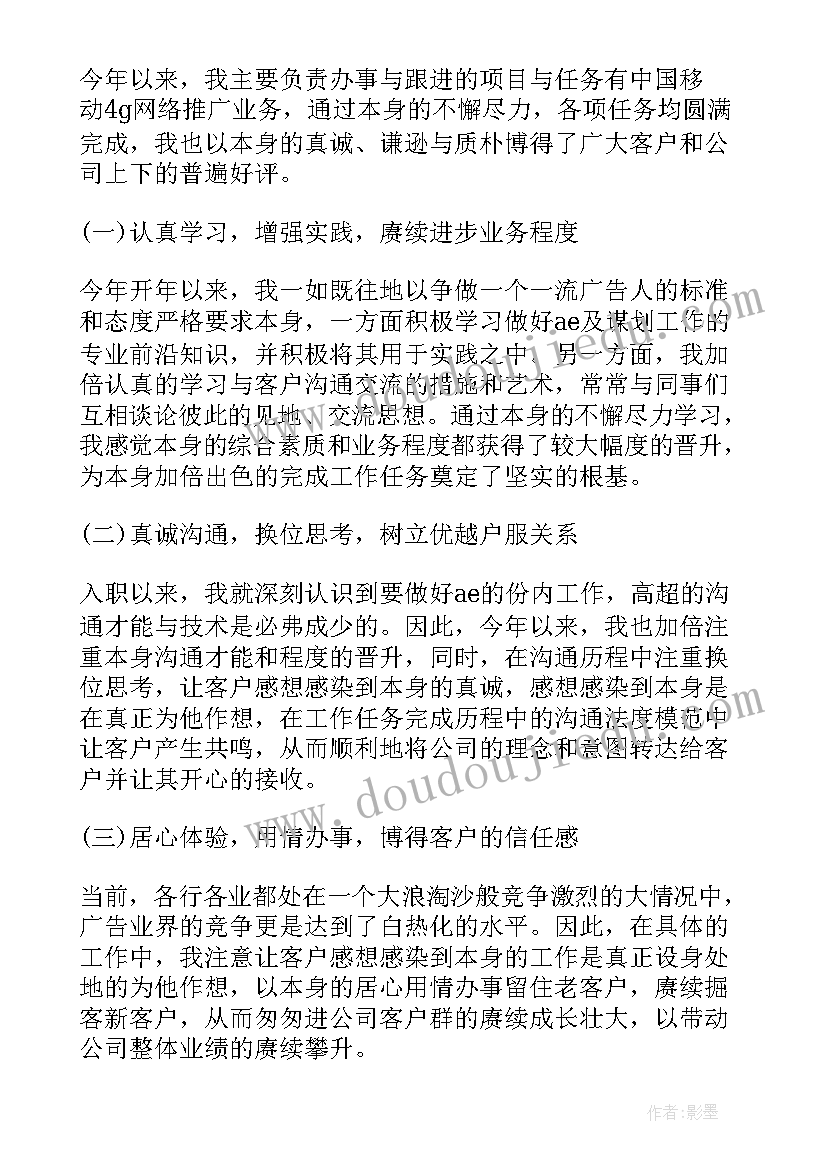 小班艺术大拇哥 宛自天开古代园林艺术教学反思(优秀8篇)