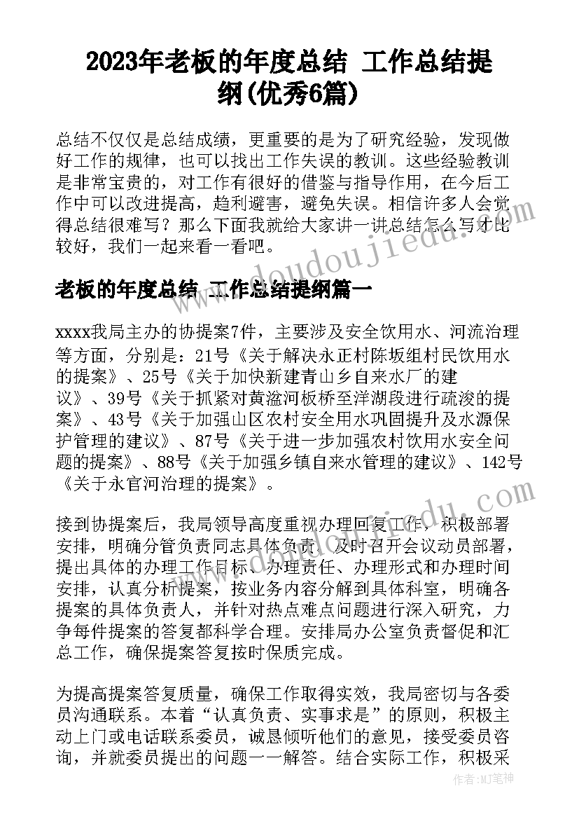 2023年找骆驼教材分析 三年级语文教学反思(大全10篇)