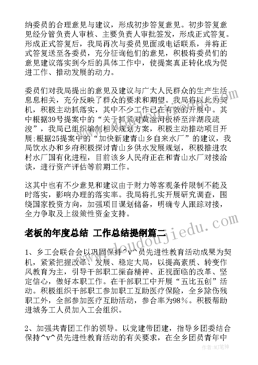 2023年找骆驼教材分析 三年级语文教学反思(大全10篇)