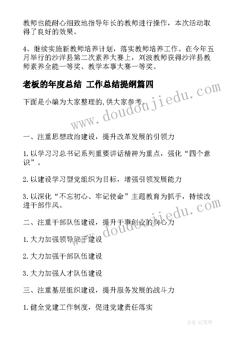 2023年找骆驼教材分析 三年级语文教学反思(大全10篇)