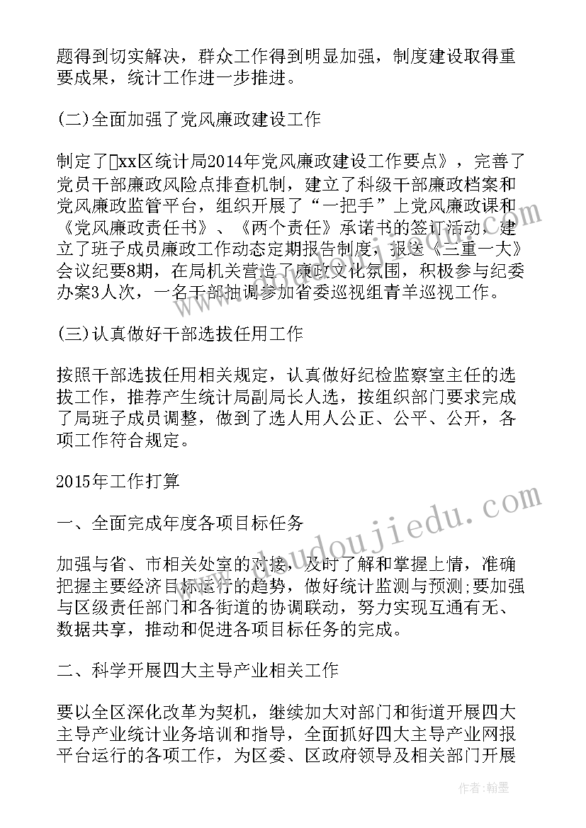 负数的初步认识教学反思人教版(模板7篇)