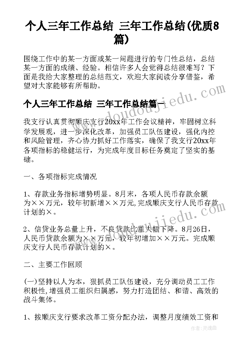 美术课我长高了教学反思 中班美术课教学反思(实用8篇)