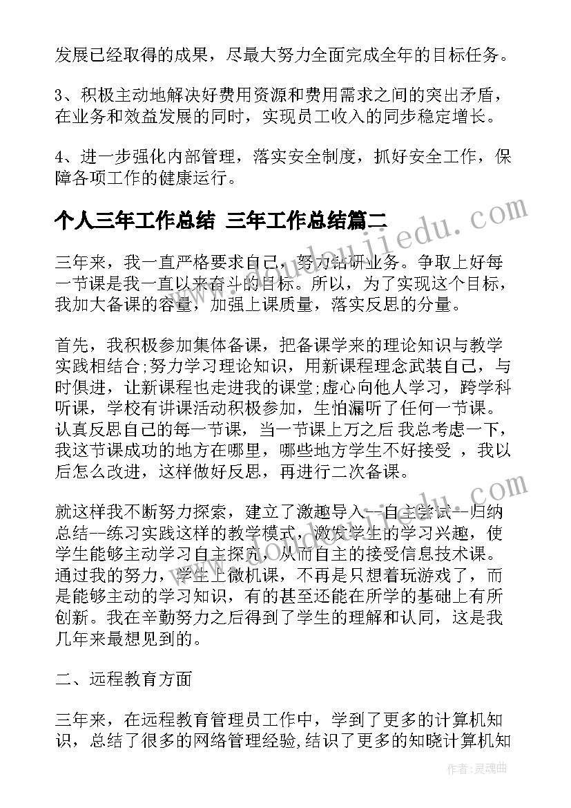 美术课我长高了教学反思 中班美术课教学反思(实用8篇)