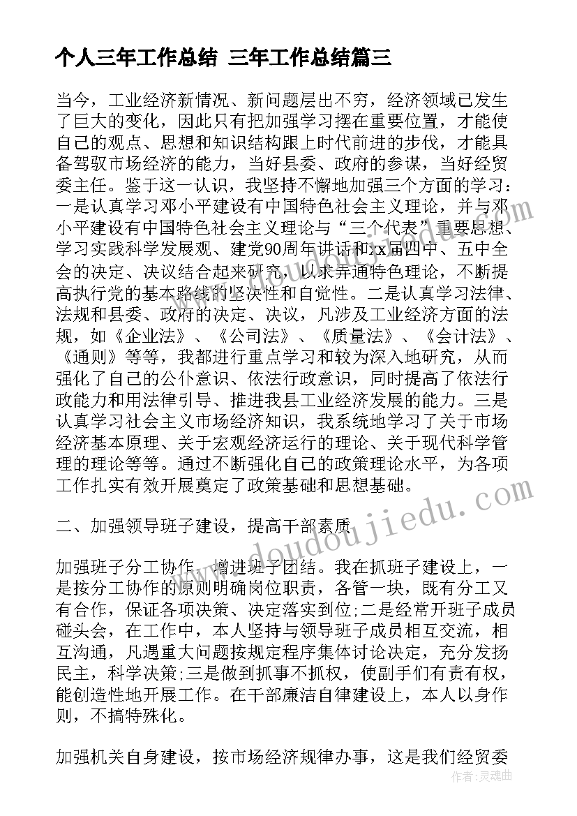 美术课我长高了教学反思 中班美术课教学反思(实用8篇)