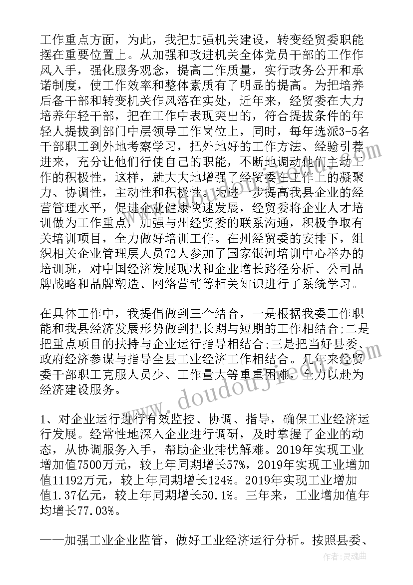 美术课我长高了教学反思 中班美术课教学反思(实用8篇)