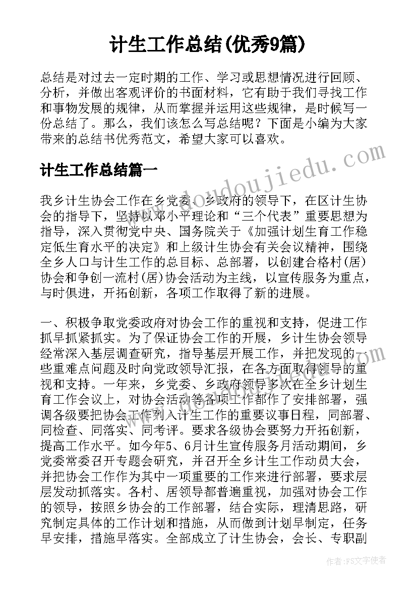 劳动最光荣活动方案 小学语文实践活动怎样开展(汇总5篇)