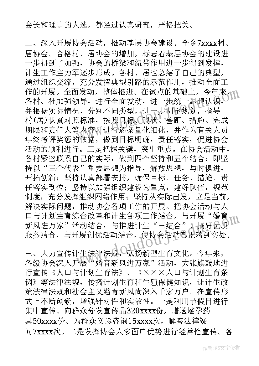 劳动最光荣活动方案 小学语文实践活动怎样开展(汇总5篇)