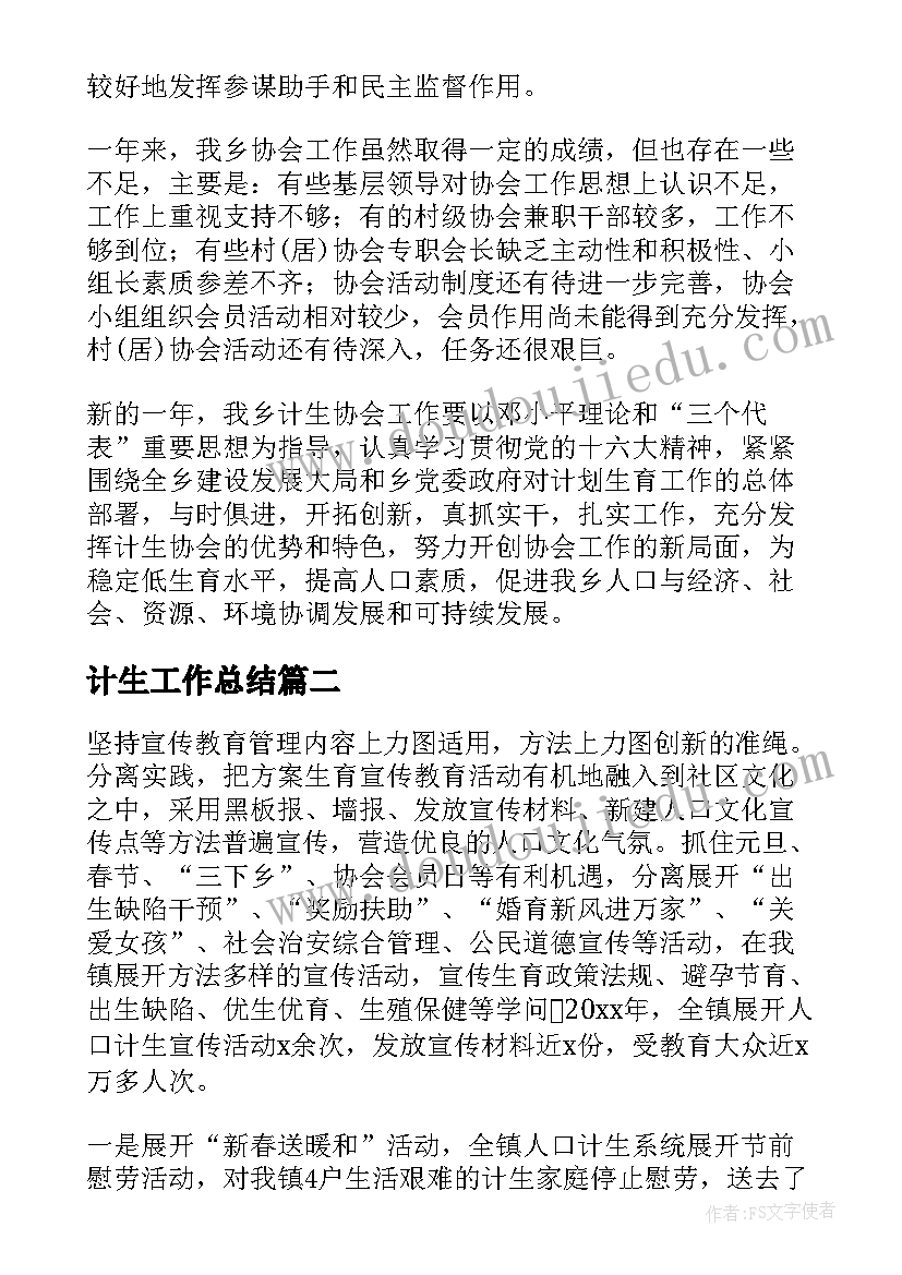 劳动最光荣活动方案 小学语文实践活动怎样开展(汇总5篇)