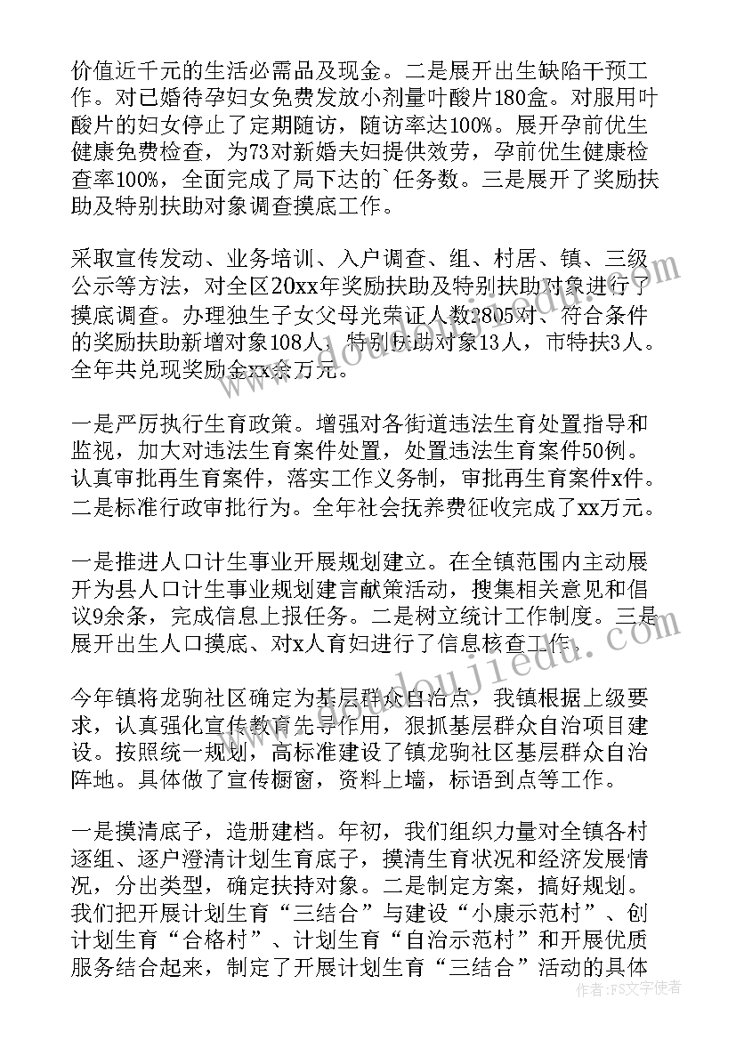 劳动最光荣活动方案 小学语文实践活动怎样开展(汇总5篇)