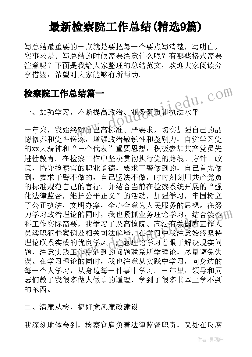 2023年用线来造型 美术有趣的造型教学反思(汇总5篇)