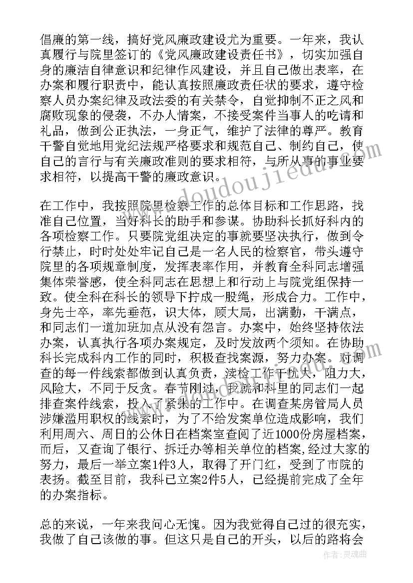 2023年用线来造型 美术有趣的造型教学反思(汇总5篇)