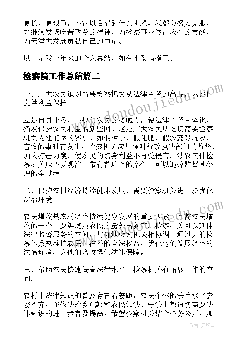 2023年用线来造型 美术有趣的造型教学反思(汇总5篇)