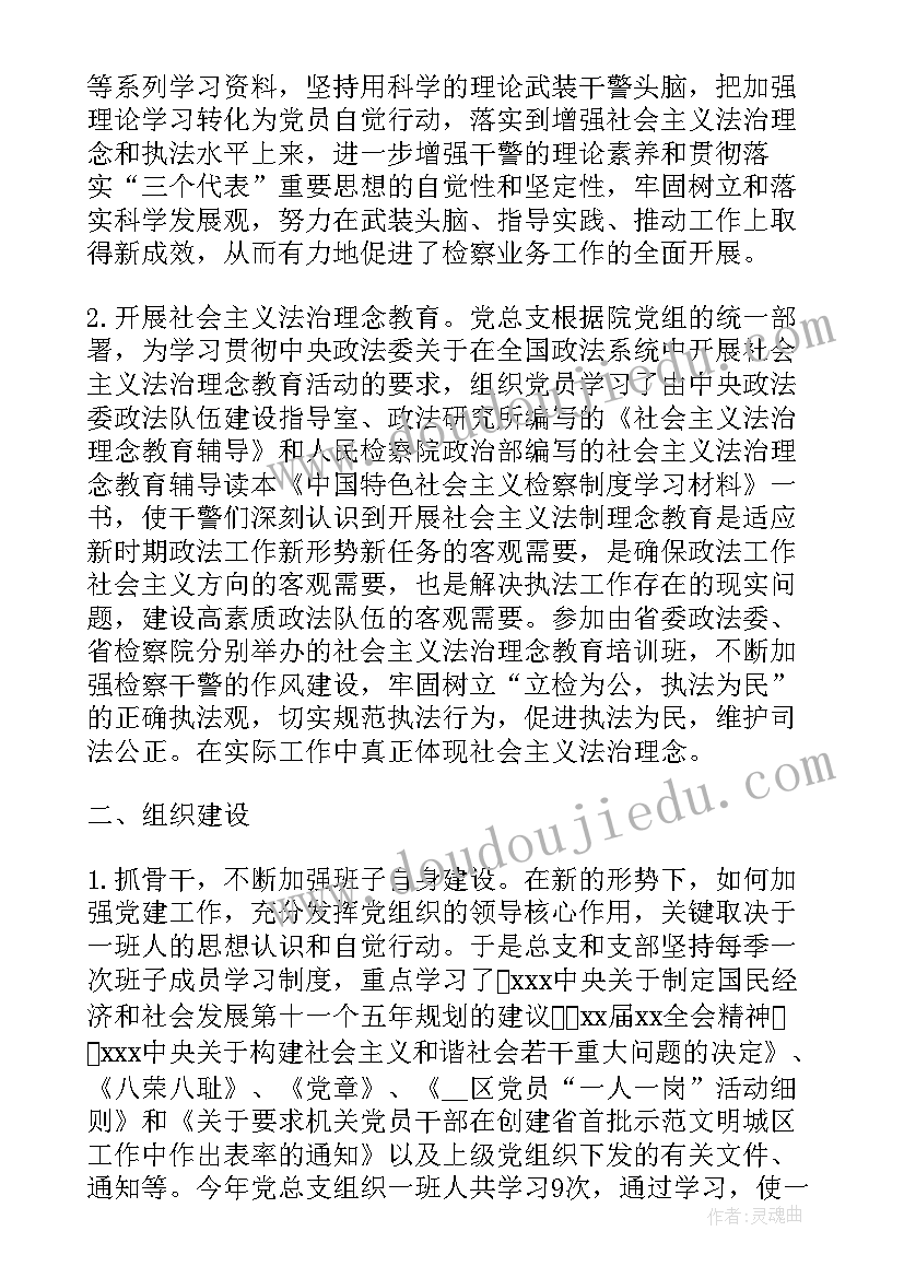 2023年用线来造型 美术有趣的造型教学反思(汇总5篇)