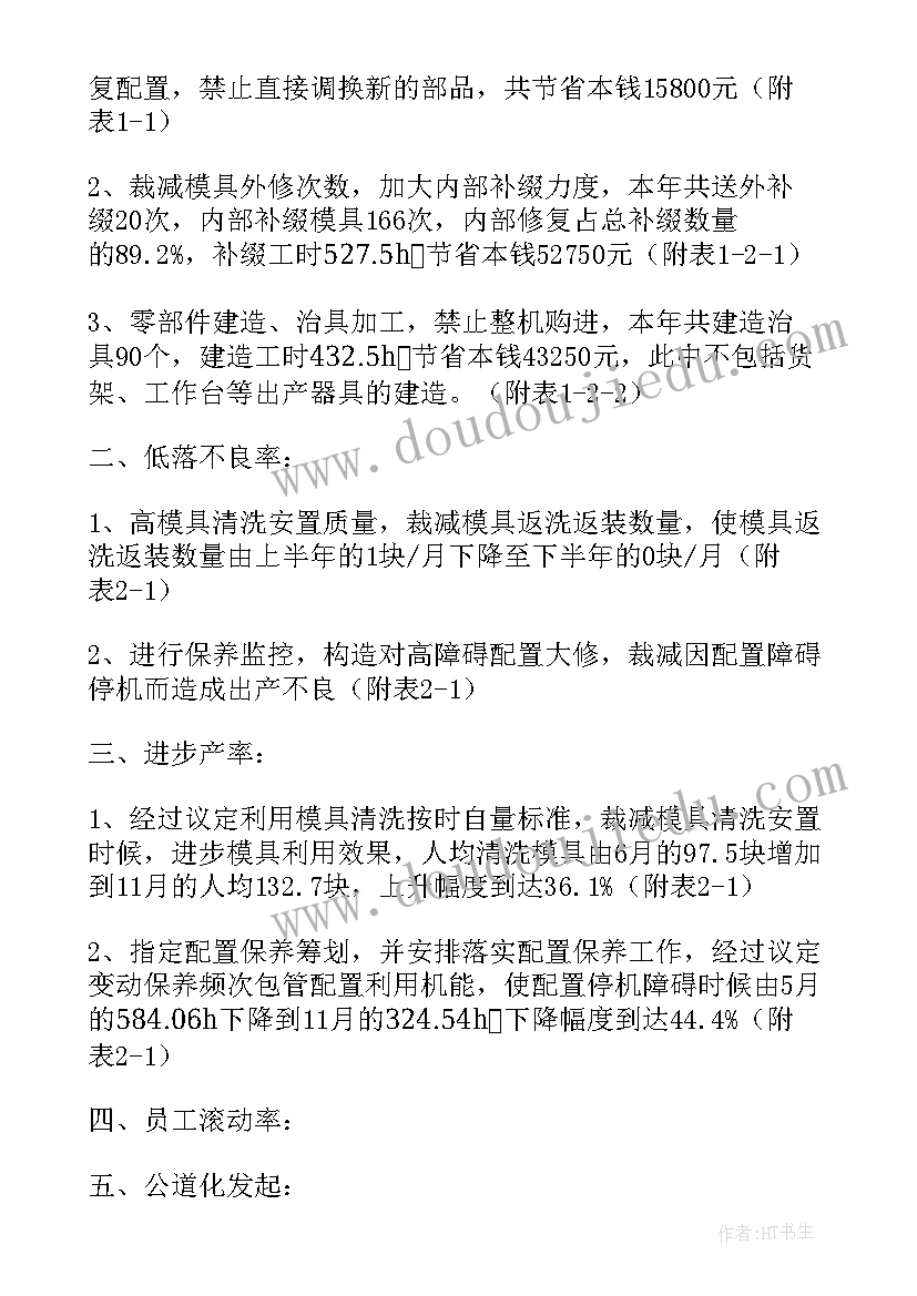 2023年溢油应急预案(优质9篇)