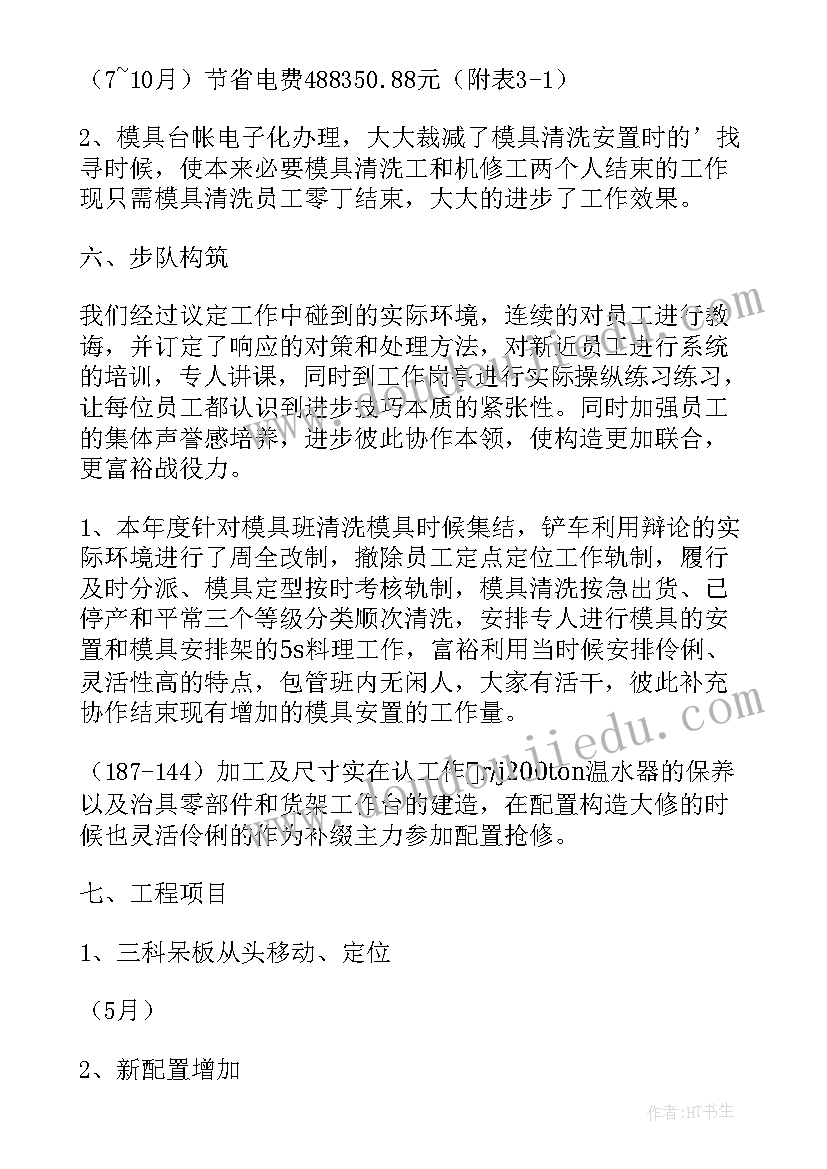 2023年溢油应急预案(优质9篇)