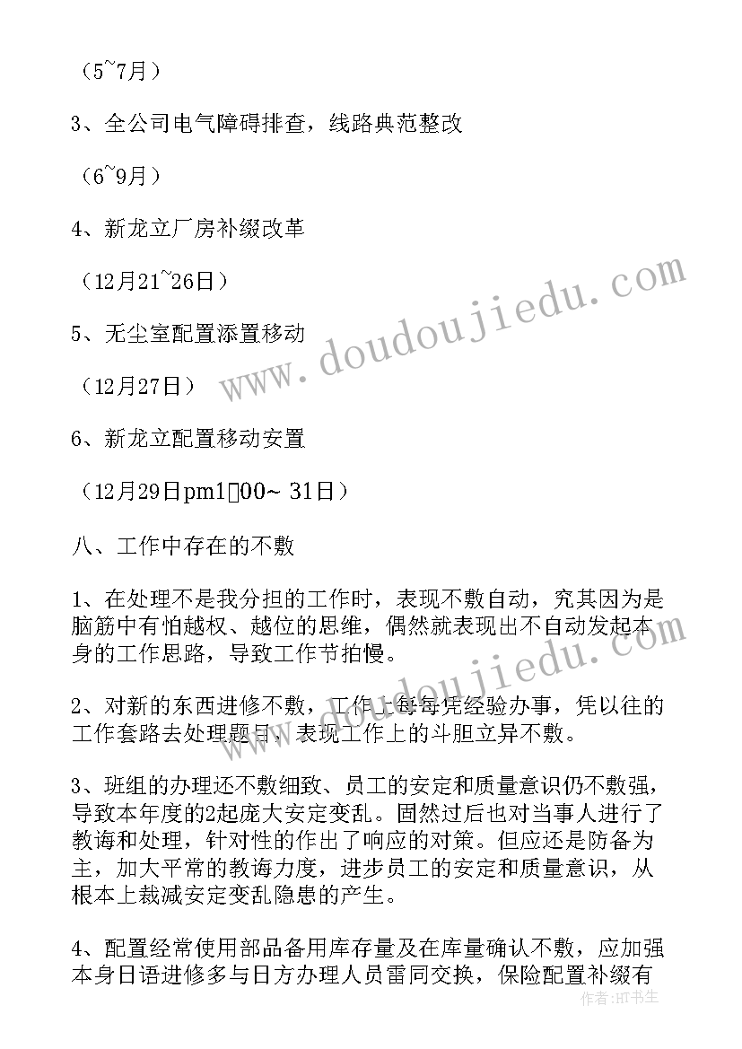 2023年溢油应急预案(优质9篇)