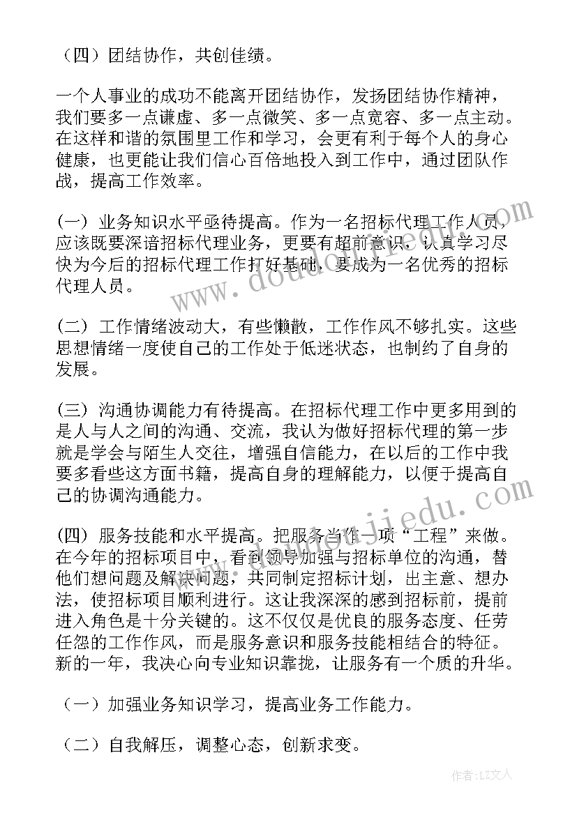 2023年一部动画片教学反思(优秀7篇)