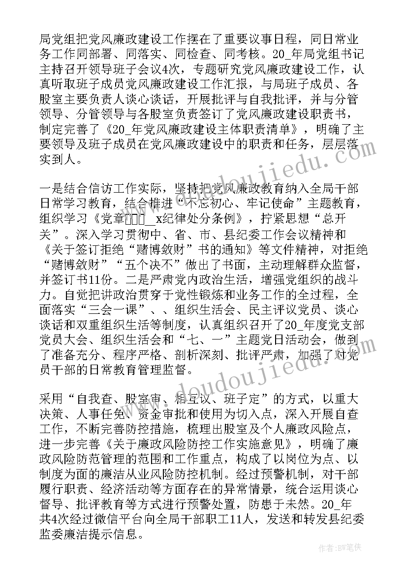 最新水库搬迁工作总结汇报 蓬溪搬迁工作总结(实用5篇)