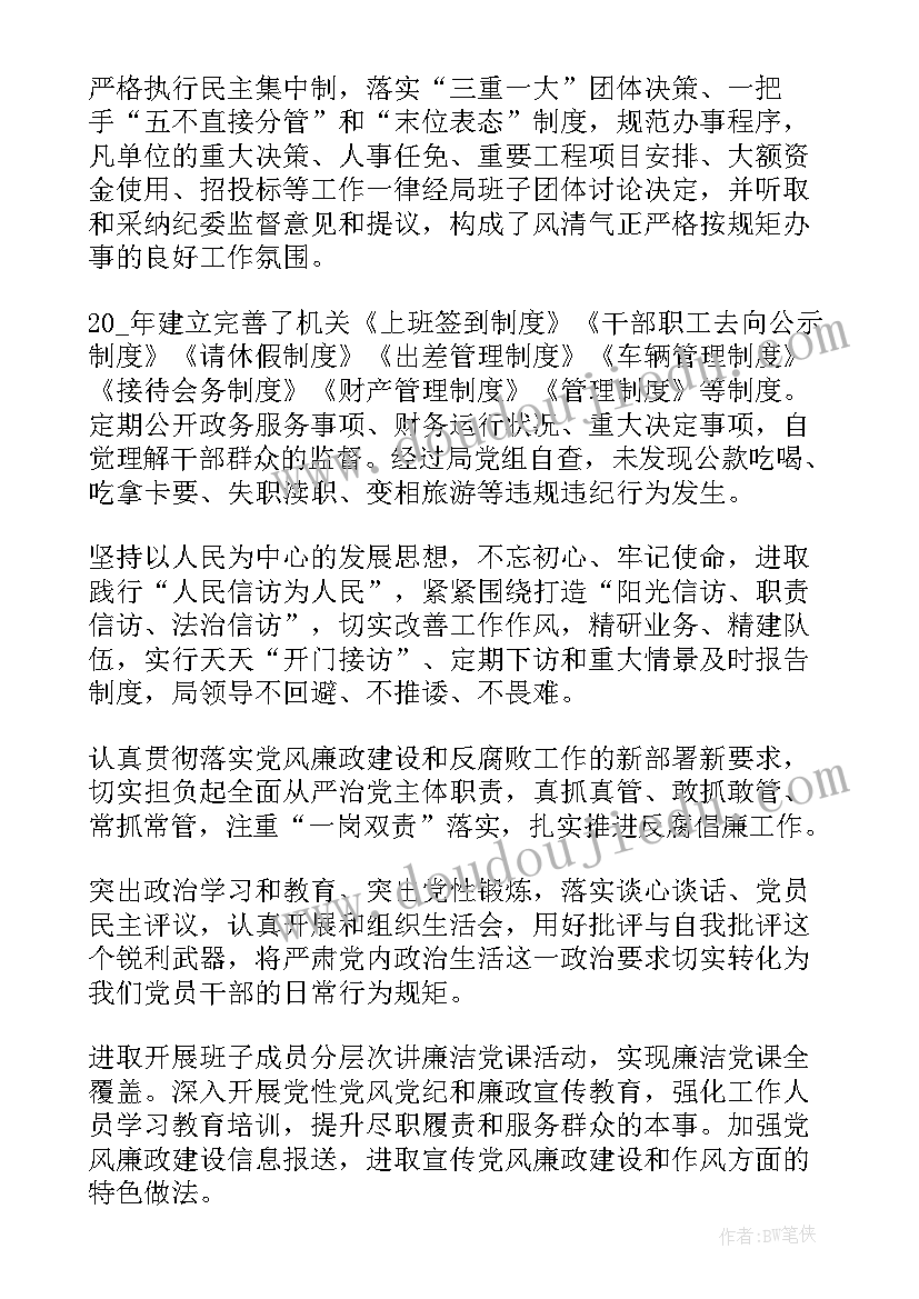 最新水库搬迁工作总结汇报 蓬溪搬迁工作总结(实用5篇)