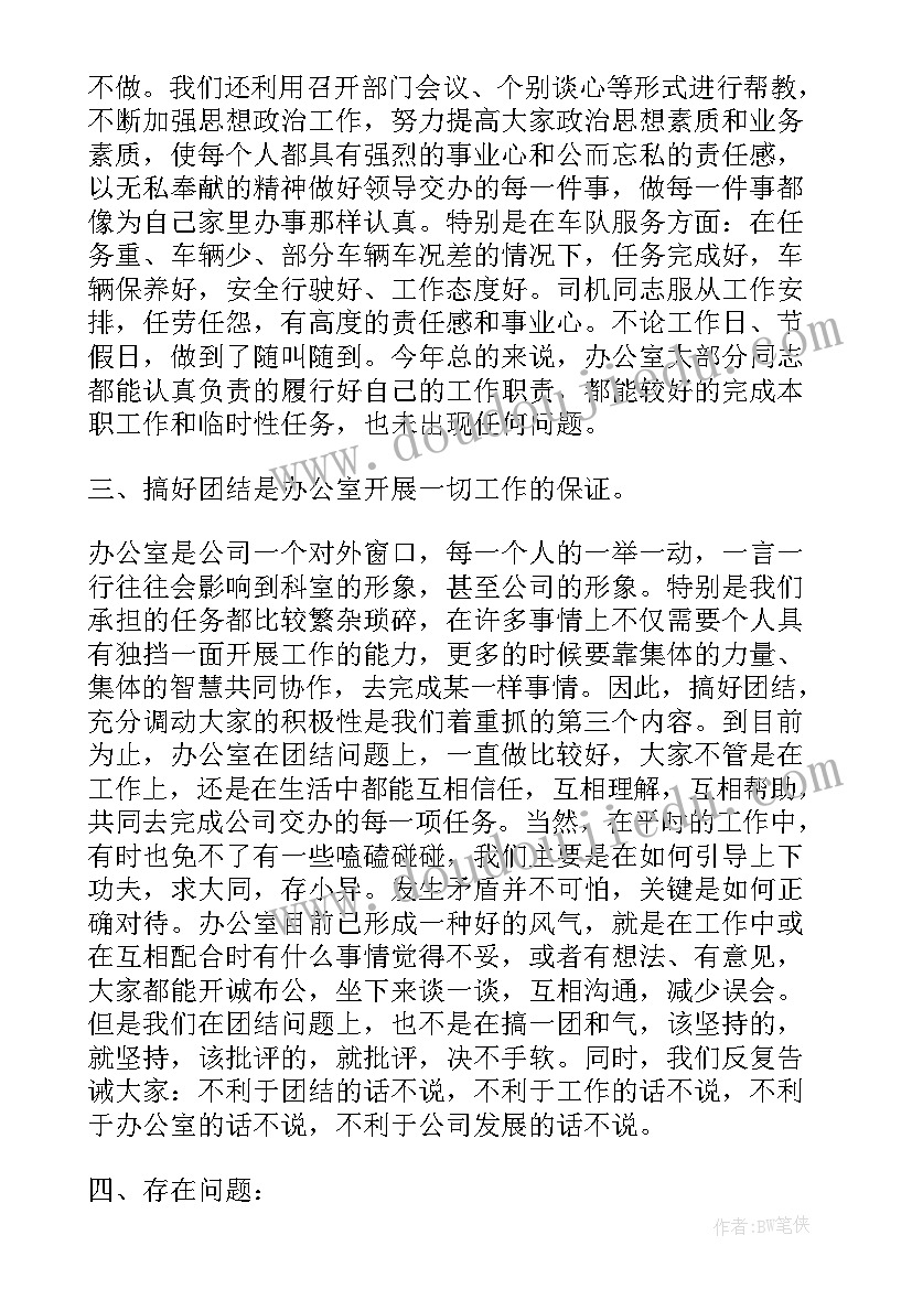 最新水库搬迁工作总结汇报 蓬溪搬迁工作总结(实用5篇)