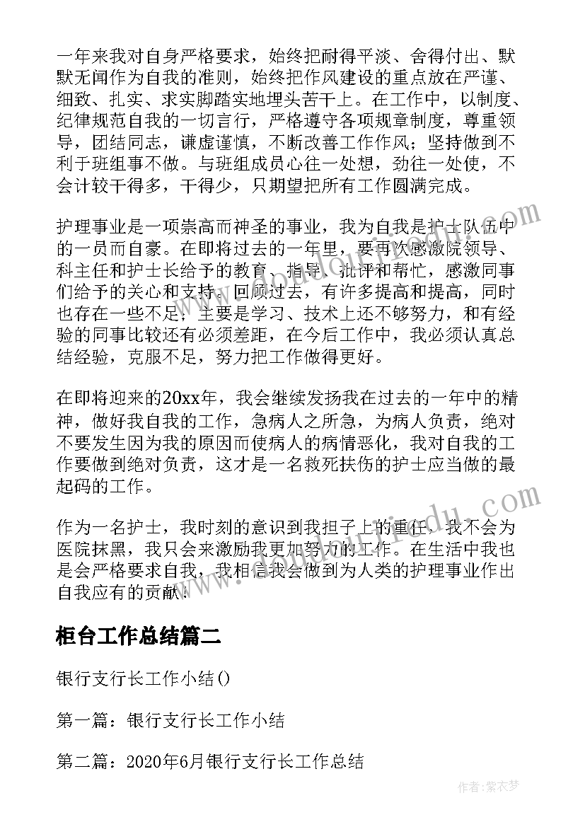 最新分园体验活动方案 活动体验心得体会(优秀10篇)