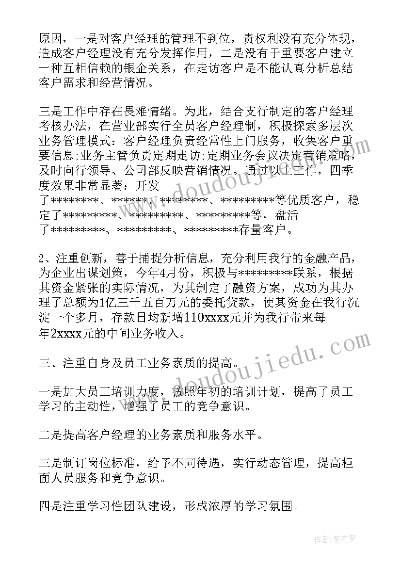 最新分园体验活动方案 活动体验心得体会(优秀10篇)