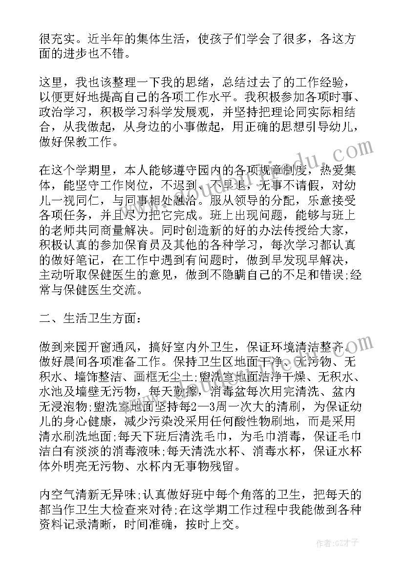 五一劳动教学反思(通用5篇)