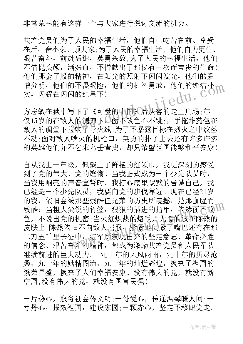 最新勤能补拙感悟 初中生军训心得体会(优秀9篇)