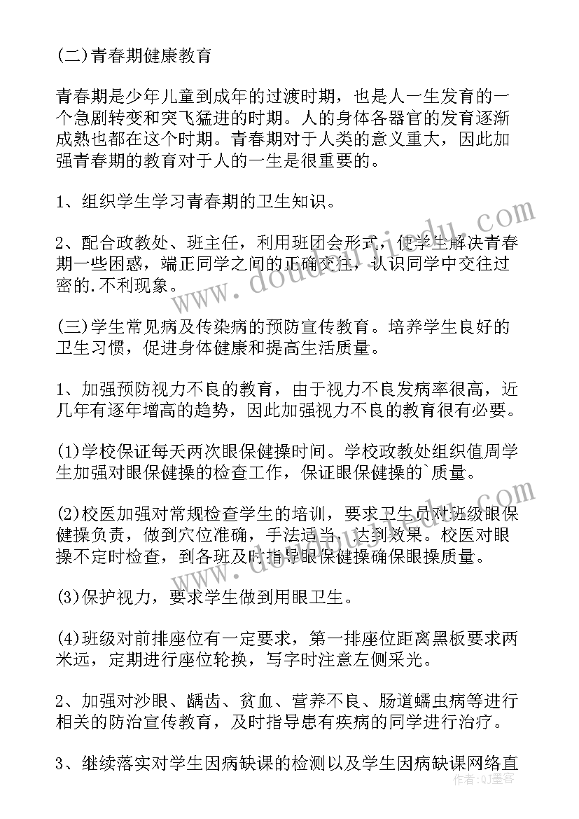 最新医务室年度总结(优秀9篇)