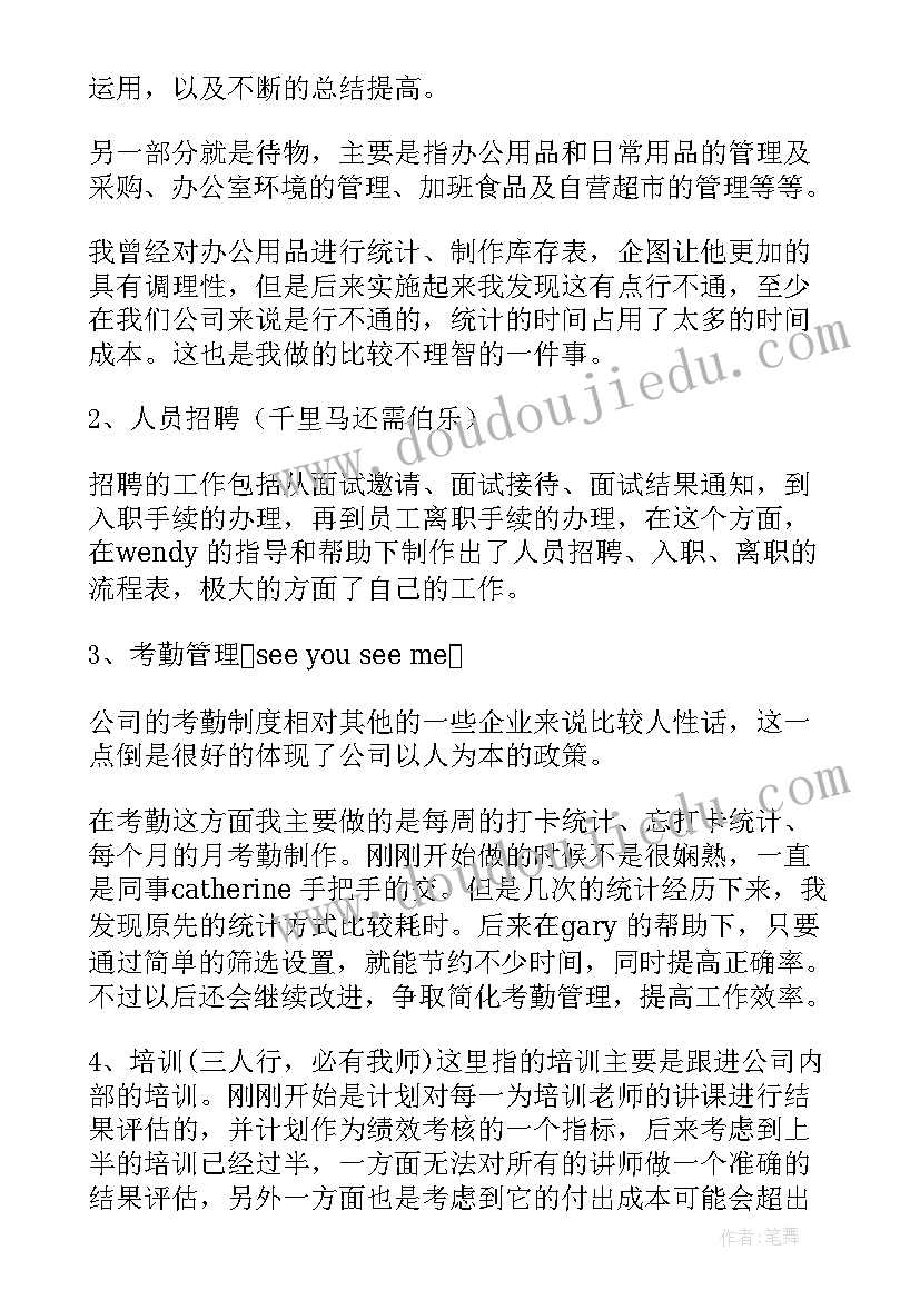 最新供电局转正自我鉴定(优质10篇)