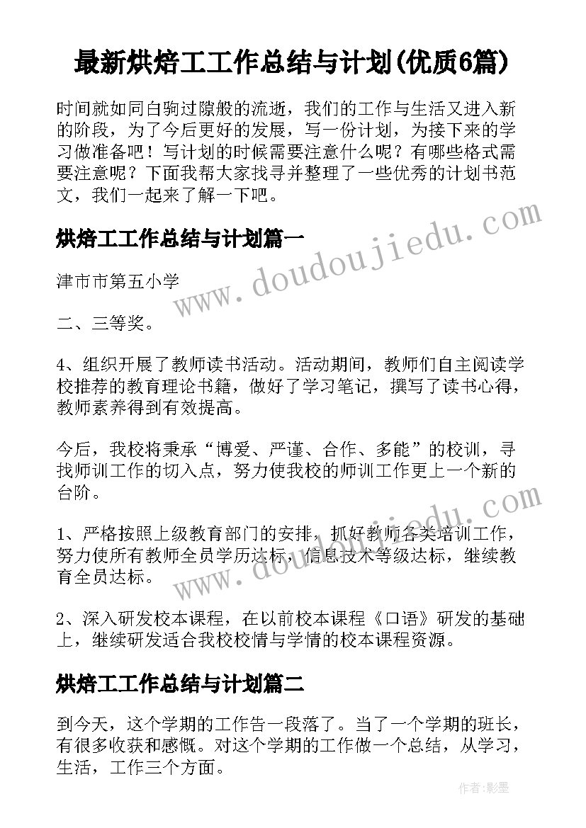 最新自然之道课后反思 自然之道教学反思(优秀10篇)