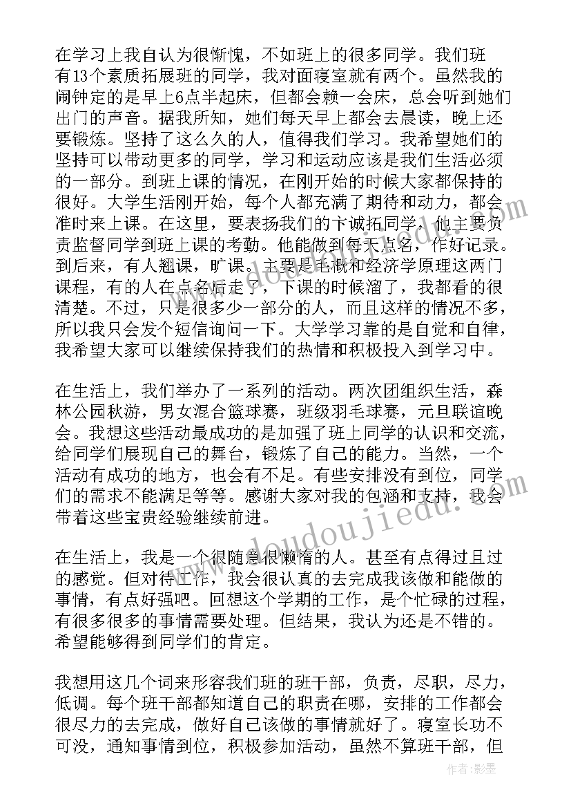 最新自然之道课后反思 自然之道教学反思(优秀10篇)