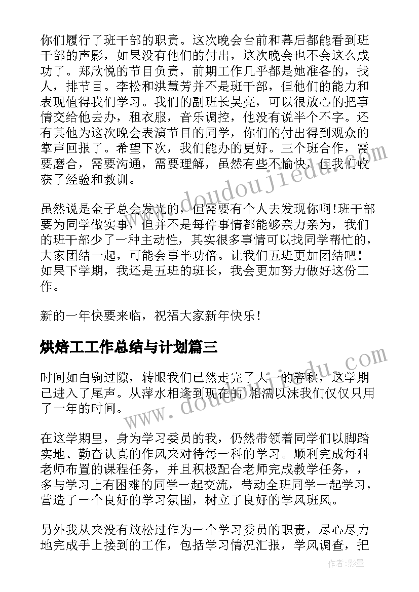 最新自然之道课后反思 自然之道教学反思(优秀10篇)