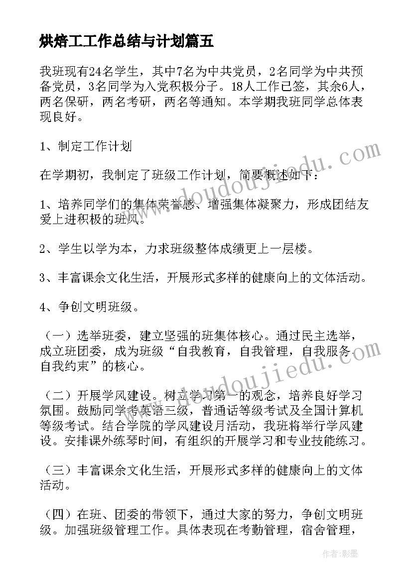 最新自然之道课后反思 自然之道教学反思(优秀10篇)