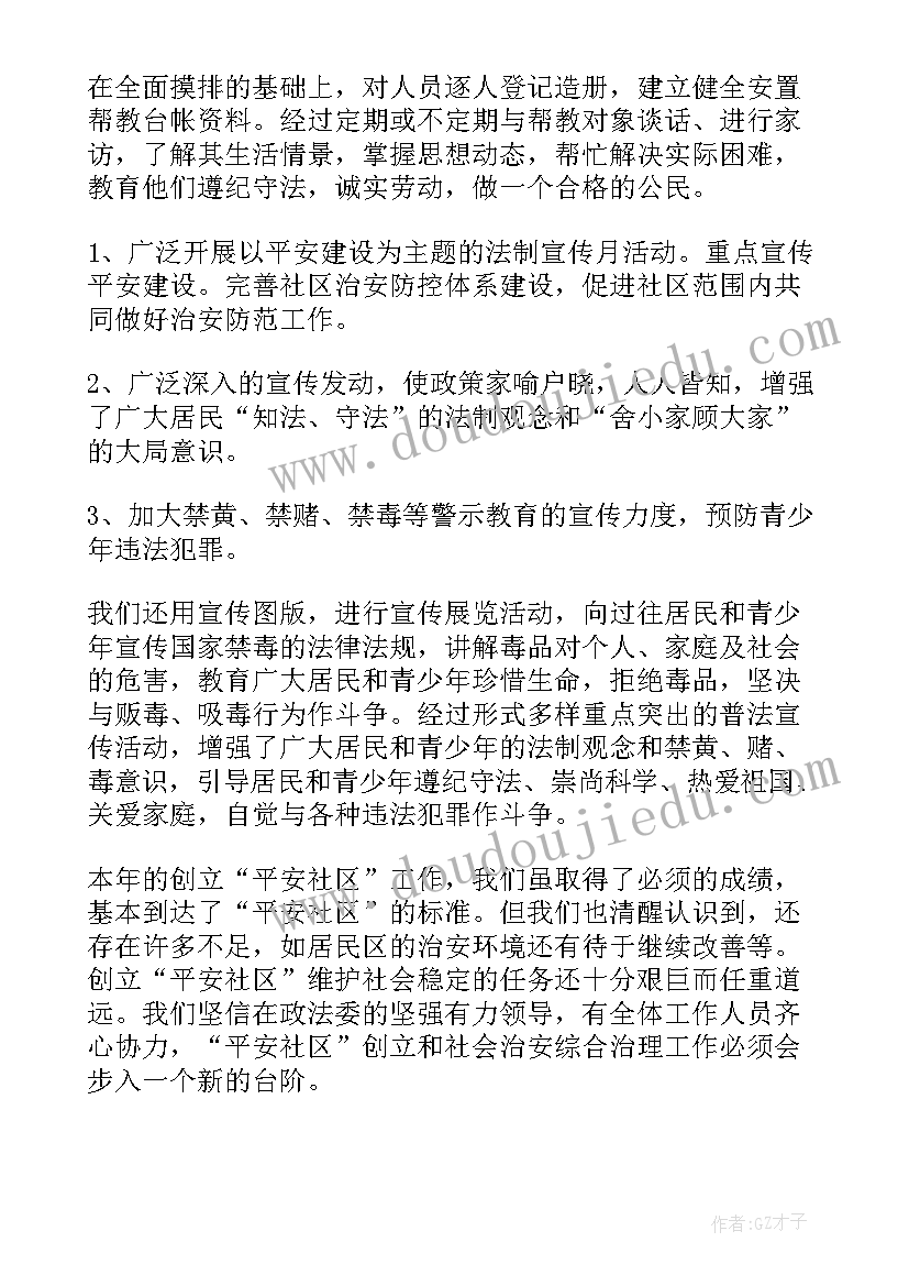 高中语文必修一教学反思 高中语文教学反思(优质7篇)