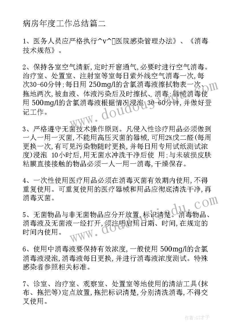 高中语文必修一教学反思 高中语文教学反思(优质7篇)