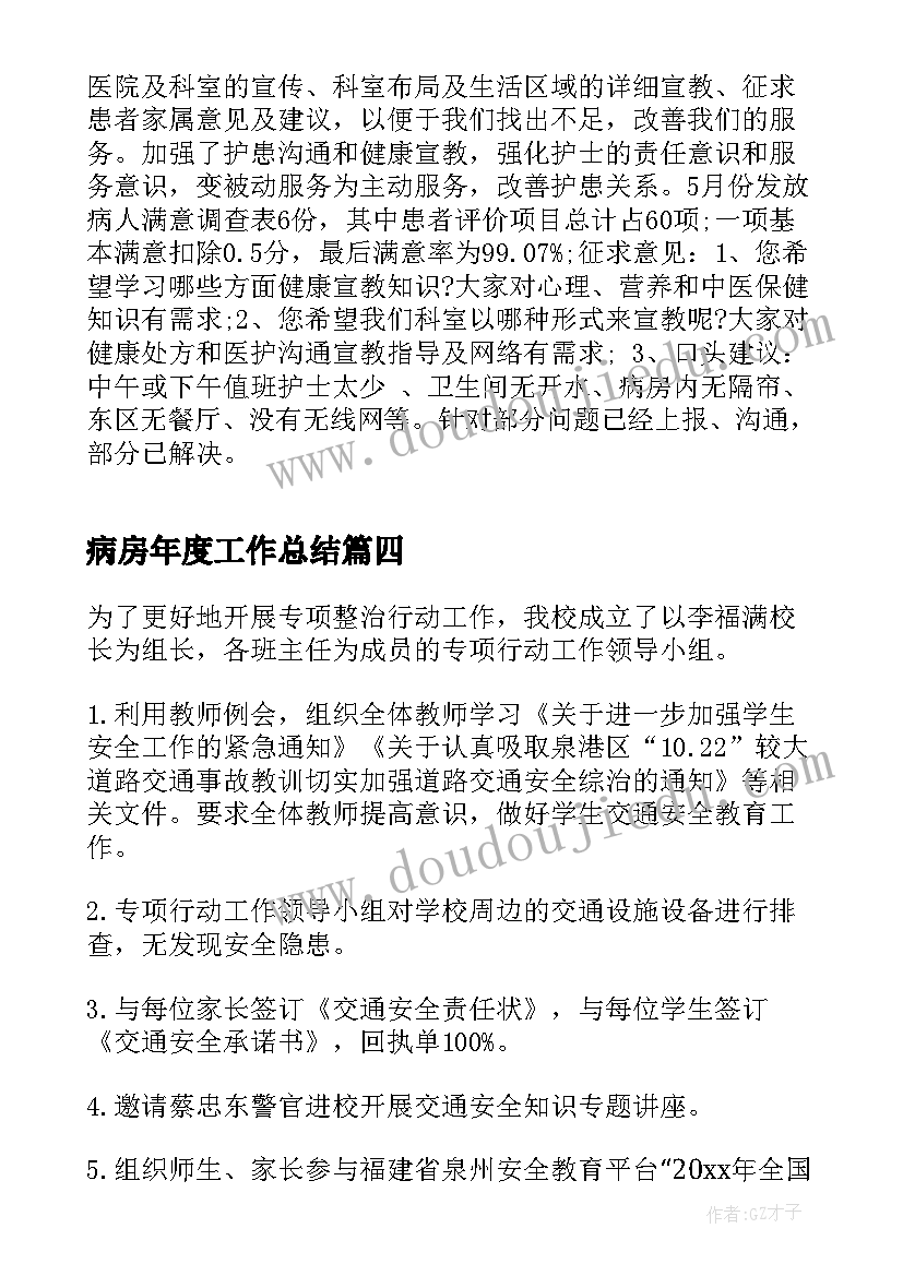 高中语文必修一教学反思 高中语文教学反思(优质7篇)