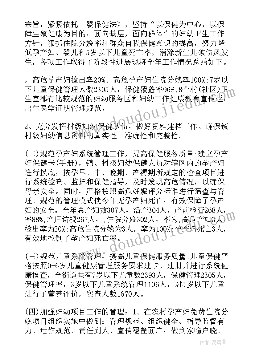 工作总结的不足之处(模板8篇)