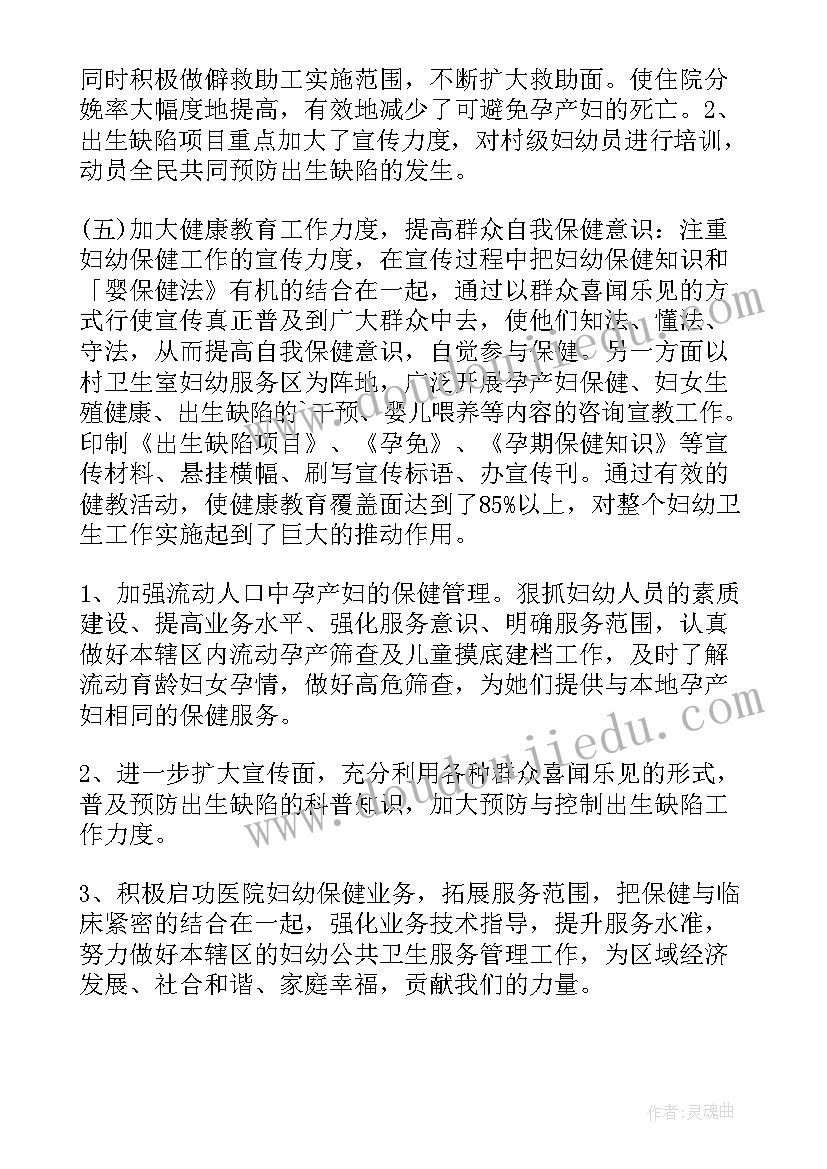 工作总结的不足之处(模板8篇)