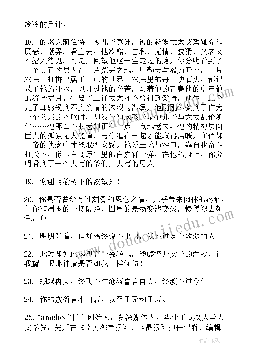 2023年话剧社工作总结(实用5篇)