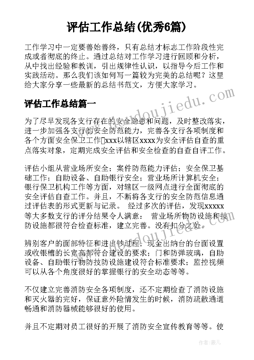 高中体育老师考 高级体育老师职称述职报告(优质5篇)