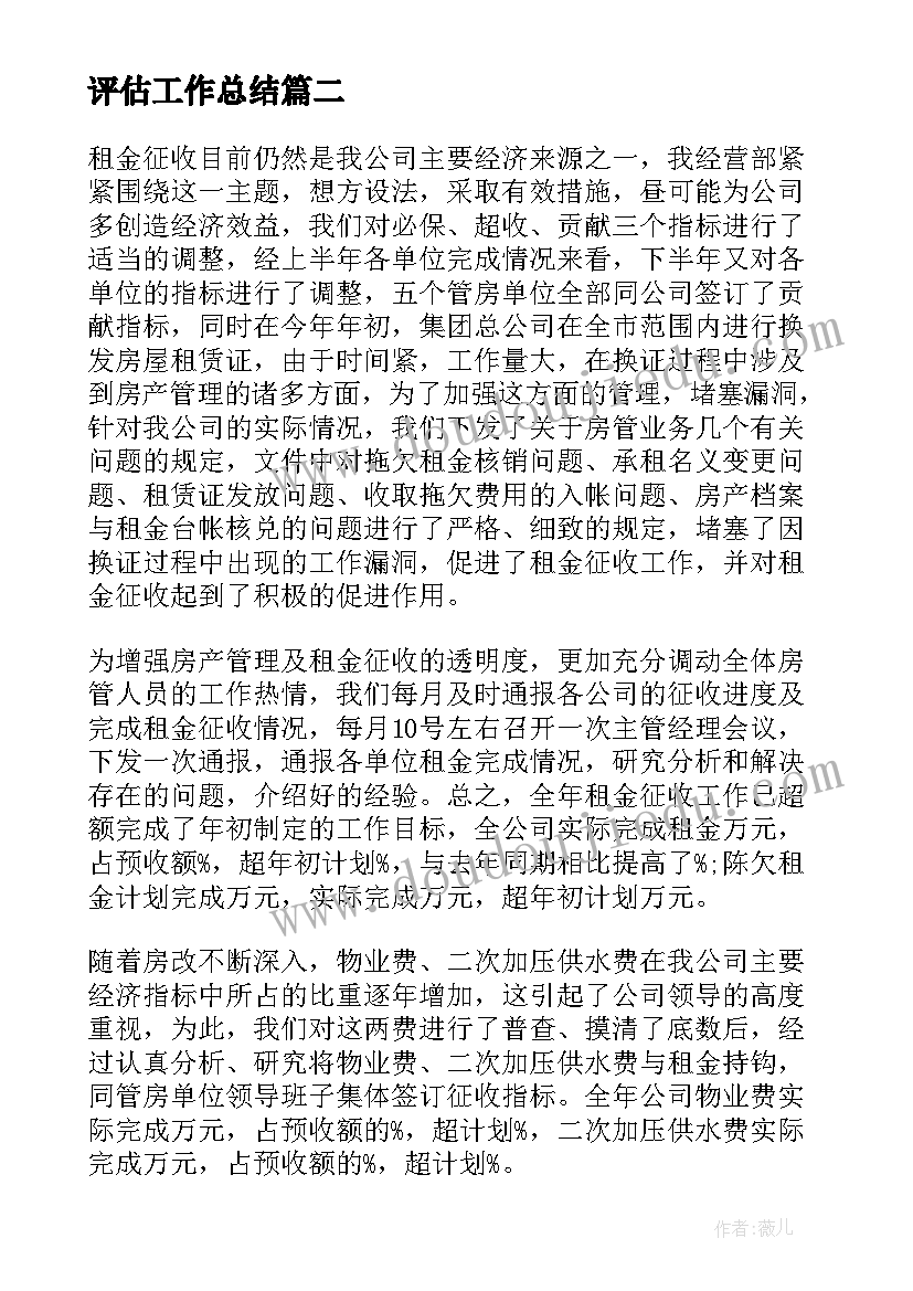 高中体育老师考 高级体育老师职称述职报告(优质5篇)