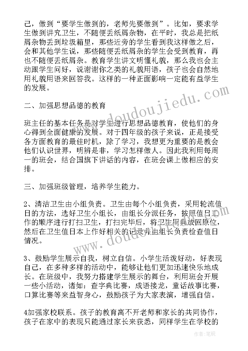 图书编目工作总结(优质9篇)