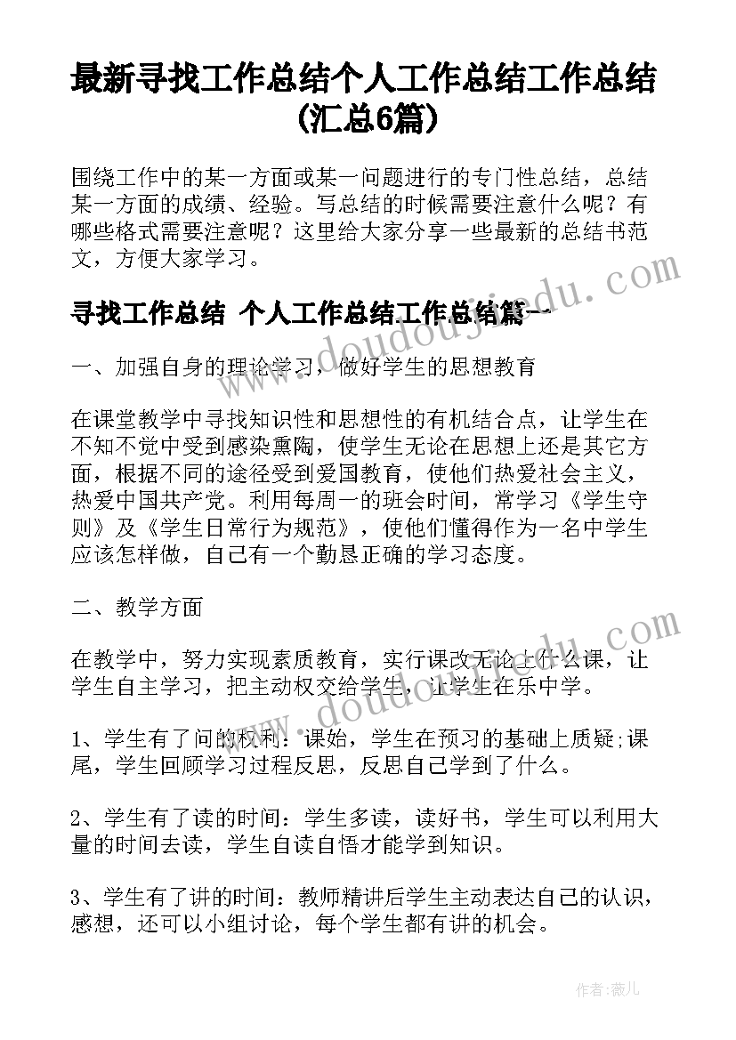 幼儿园中班半日活动安排 幼儿园中班半日活动方案(汇总5篇)