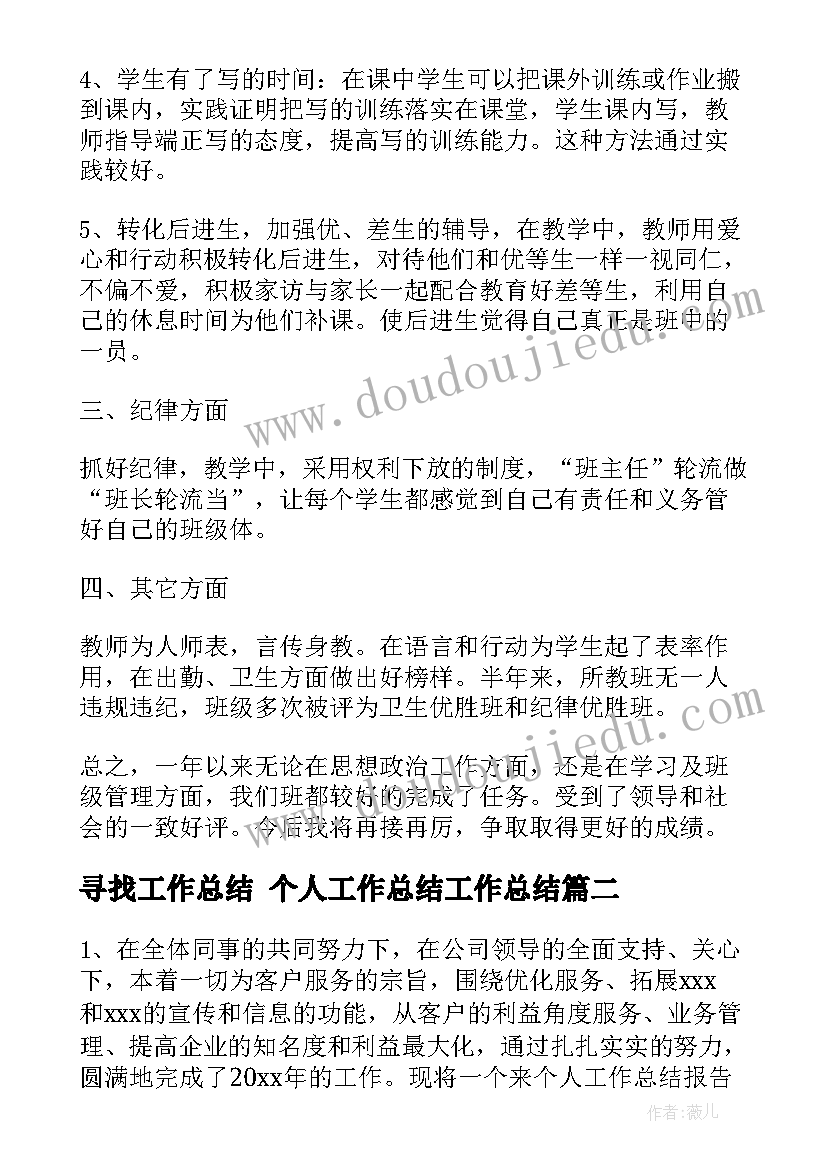 幼儿园中班半日活动安排 幼儿园中班半日活动方案(汇总5篇)